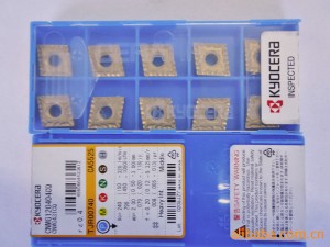 Kyocera cnc turning tool inserts carbide inserts CNMG 120416 CA4505